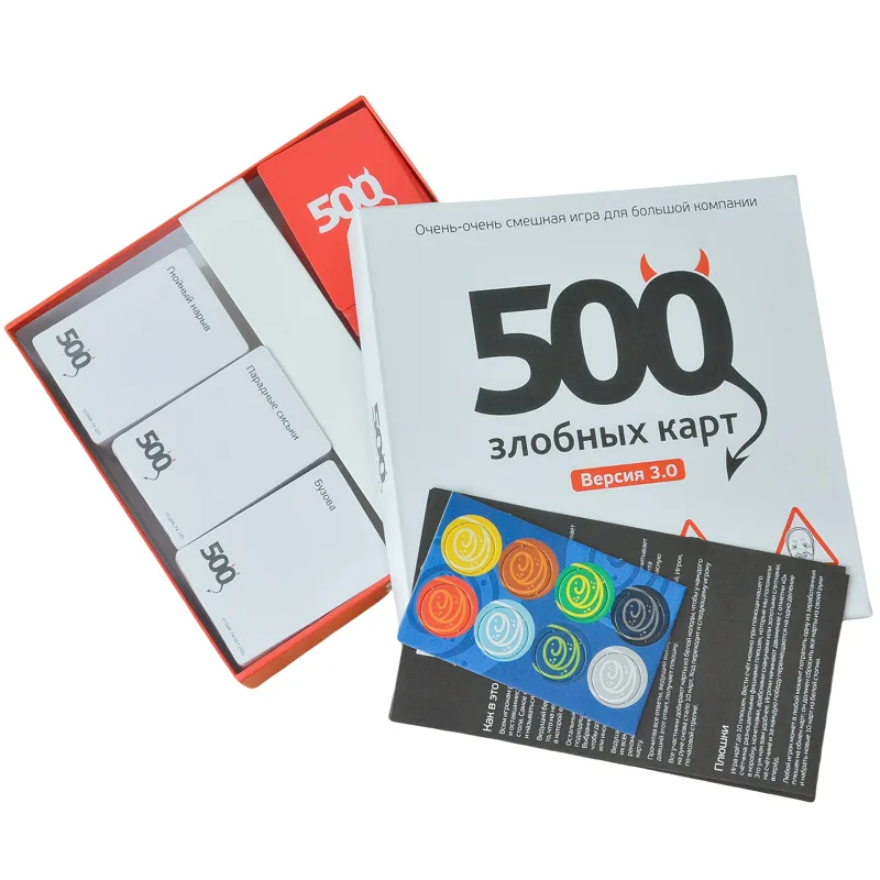 Party Games For Large Groups - 《500 Evil Cards (Version 3.0)：A Very