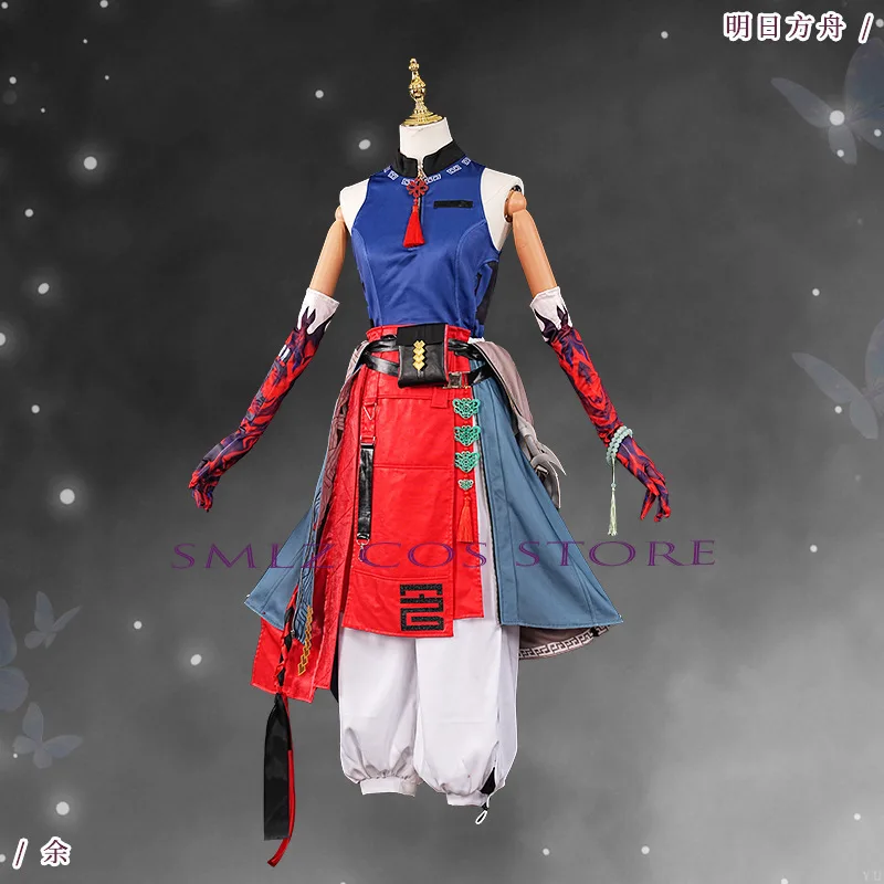 ‌Yu Cosplay Game Arknights Yu  - огляд і ціна Party Games New