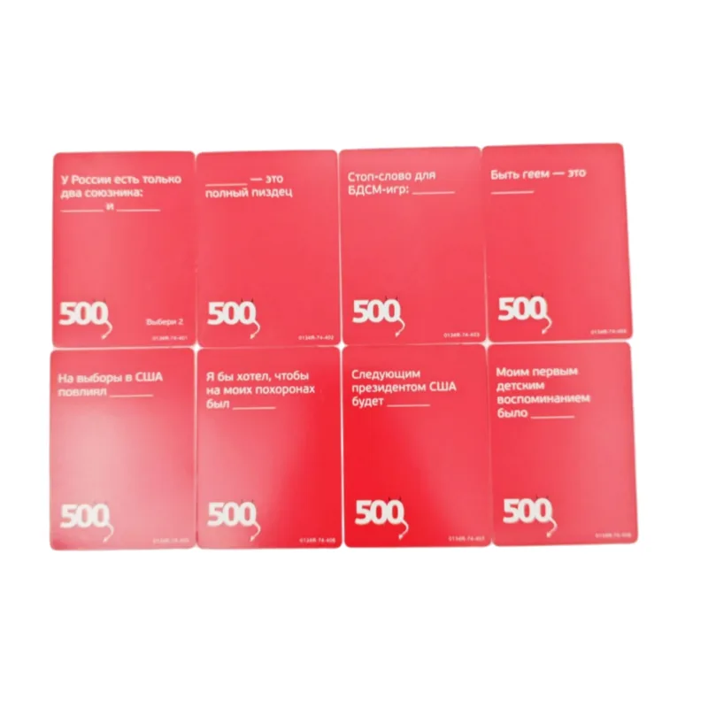 《500 Evil Cards (Version 3.0)： - огляд і ціна Party Games For Large Groups