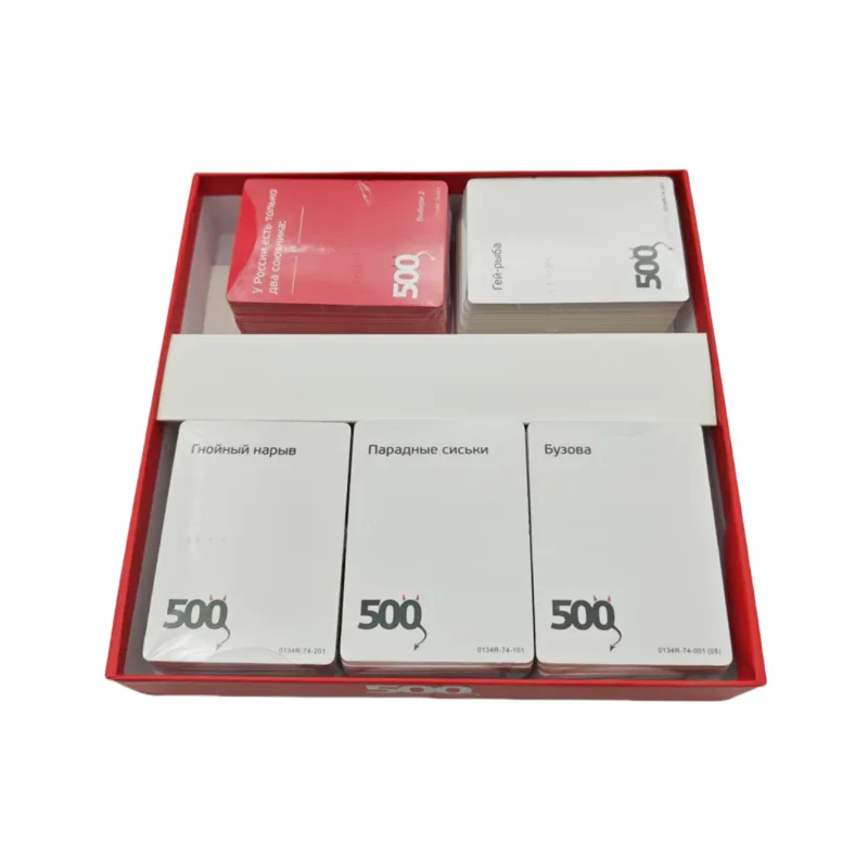 《500 Evil Cards (Version 3.0)： - огляд і ціна Party Games For Large Groups
