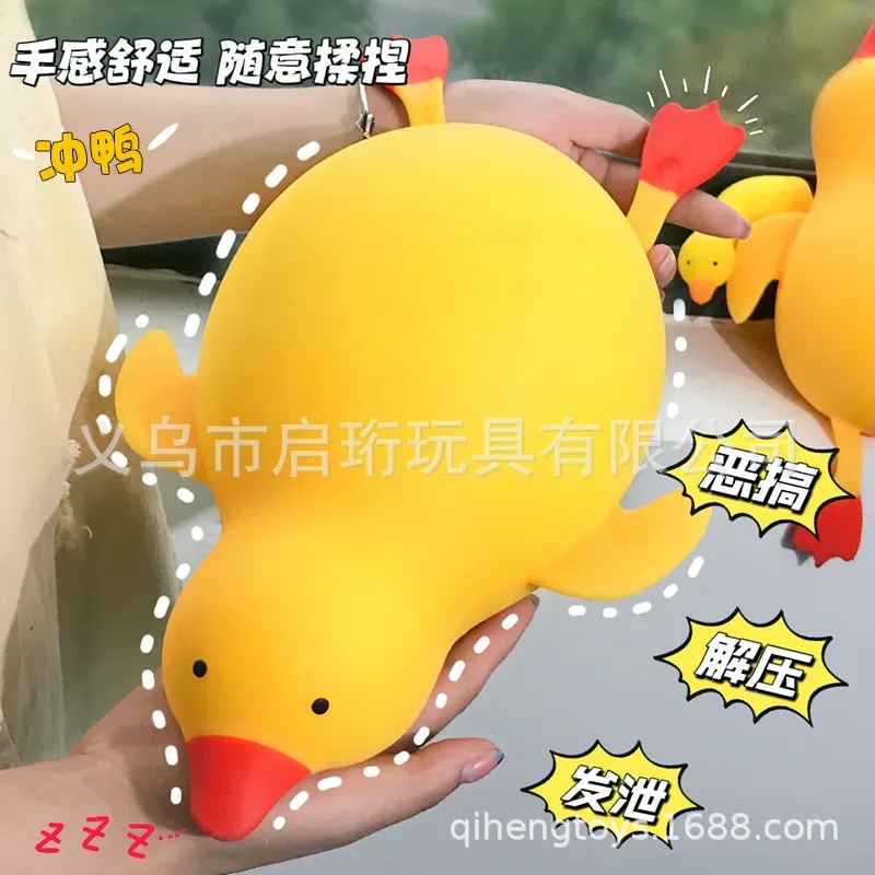 Oversized Punching Duck Toy St - огляд і ціна Party Games Adults Funny