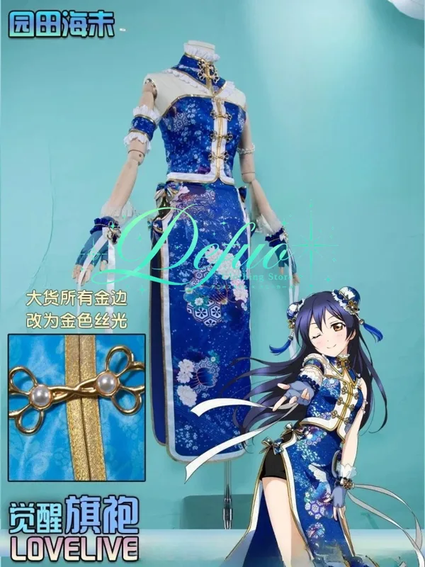 Anime Game Role-playing Costum - огляд і ціна Party Games New