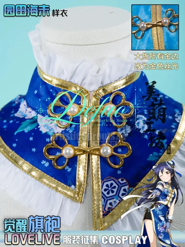 Anime Game Role-playing Costum - огляд і ціна Party Games New
