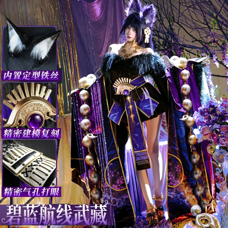 New game character Musashi Azu - огляд і ціна Party Games New